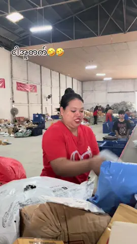 #စက်ရုံအလုပ်ဆင်းချိန် #jandtexpress #အမကြီးစိတ်ကောက်နေပါတယ်ဗျို့ 