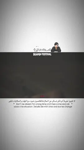 Everything is forgotten 😴 .