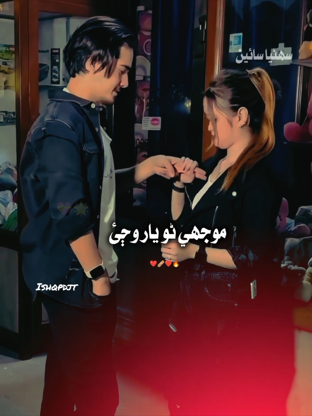 #ForYou #ForYouPage #🖤🥀 #sindhi_status_songs #ali_sindhii  #dildilpakistan #burhan_tv #bewafa #satuts #sindhi #fyp #fypシ #fypシ゚viral #itx_ali_khaskheli #newpepsihitmelike 