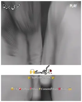 Sadiya wafa da v rakhya khyal na😭💔😭🫂#trending #foryoupage #growmyaccount #hamzibrand18@🔥 Hamzi Brand 🔥 