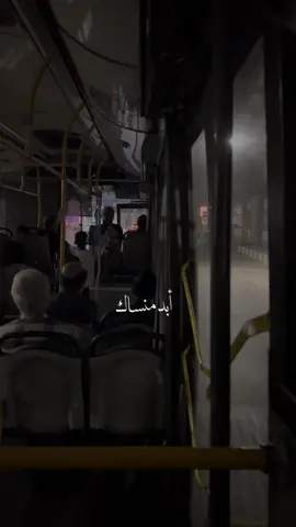 #CapCut  ابد منساك .. #اللهم_منك_العوض_الجميل #الحمدالله_علی_کل_حال❤ #ماشاءالله_تبارك_الله_اذكروا_الله #الشعب_الصيني_ماله_حل😂😂 