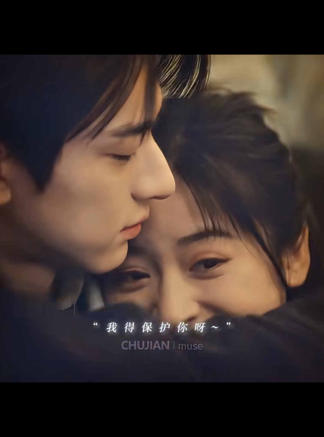Cdrama: Smile Code #smilecode #linyi #shenyue #shenyue_沉月 #viral 