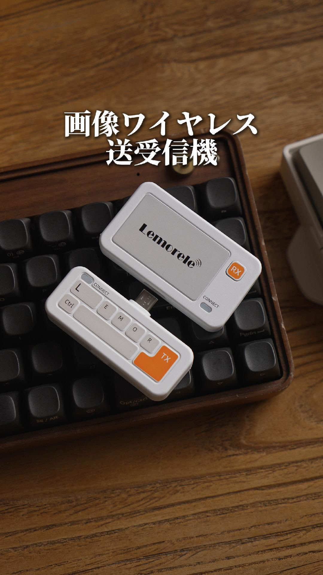 作業効率がちょっと上がる、一対一のワイヤレス投影ガジェット。