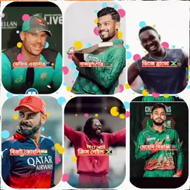 কার ডান্স বেস্ট 