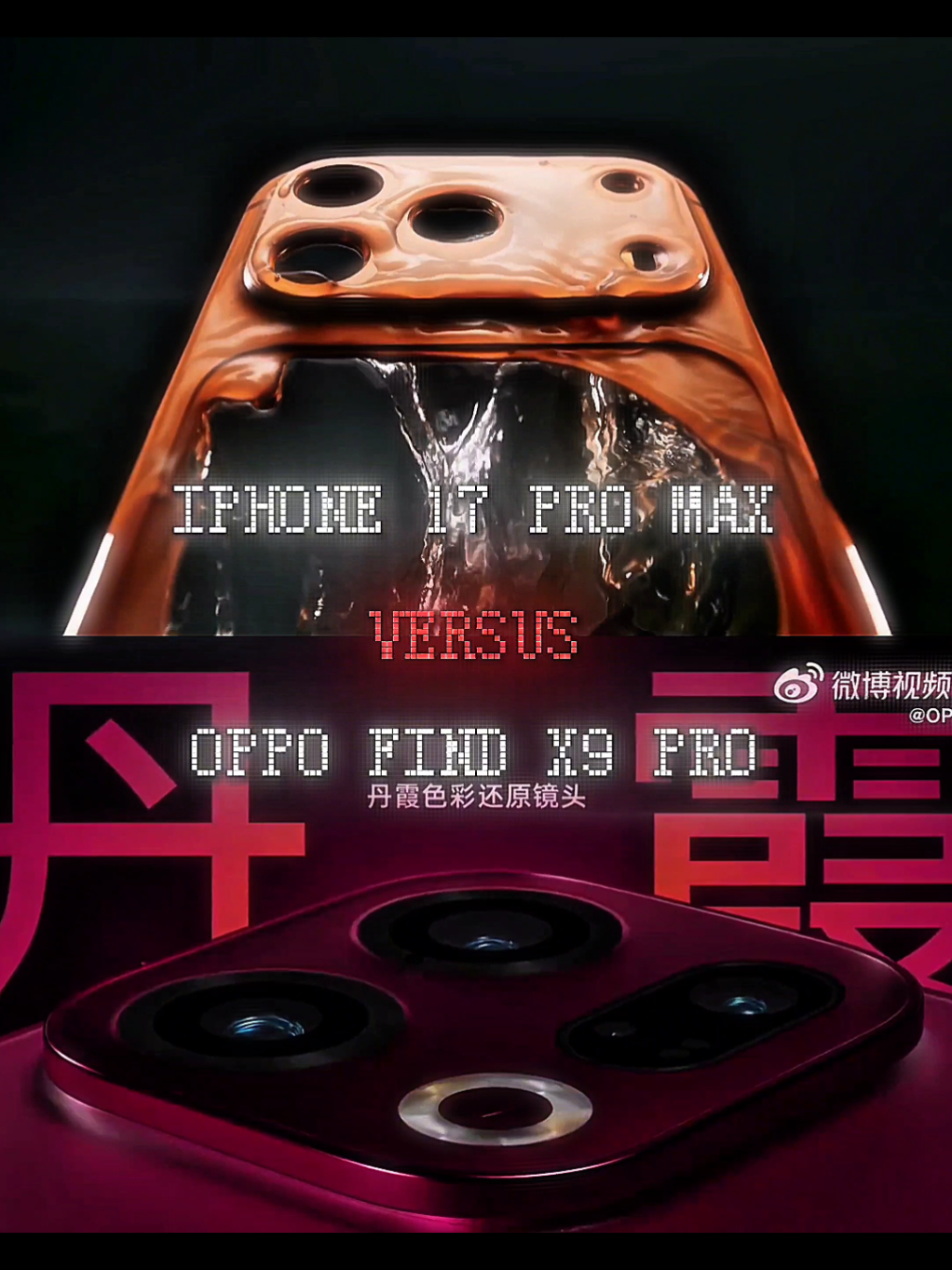Iphone 17 pro max vs Oppo find x9 pro #galaxys25ultra #appleiphone #oppofindx9pro #iphone17promax #fypシ゚viral 