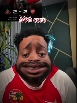 ስንዱ አረጋጋችልን😂 #asmat_17k  #አርሰናል  #ማንችስተር_ዩናይትድ  #viral_video  @football world @Abi Eyuel @@eyobaManche @@Ghost 