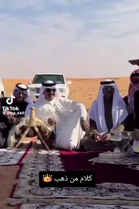 #كلام_من_ذهب  #كلام_من_القلب 