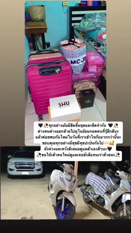 แค่1ปีเอง😞                                  #อย่าหอบเสื้อผ้ามาอยู่กะใครอีกนะ 🖤🥀 #โสด #ส่วยสุรินทร์ #เด็กพิดโลก #สตอรี่_ความรู้สึก😔🖤🥀🌹 