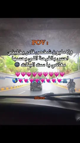 #مصمم_فديوهات_🎬🖤 #fyp #💗💗💗💗💗💗💗💗💗💗💗💗🌎🌎🌎🌎🌎🌎 