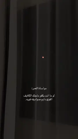 ♥️ 📸#قمرا #تصويري #fyp #explore #foryoupage 