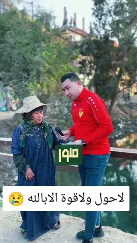 #meme #bts #😢😢😢 #حسبيا_الله_ونعم_الوكيل #لااله_الا_اللە 