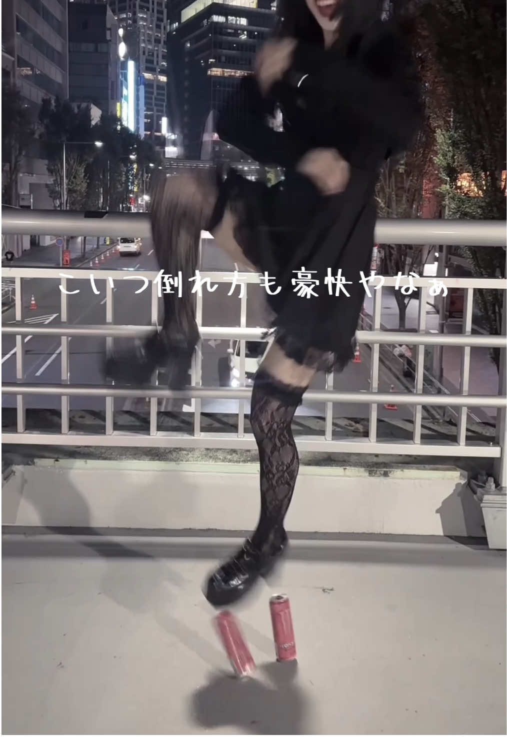 モンエナ体幹トレーニング〜失敗編〜 #那啥系 #魔爪 #地雷系 #地雷 #地雷系女子 