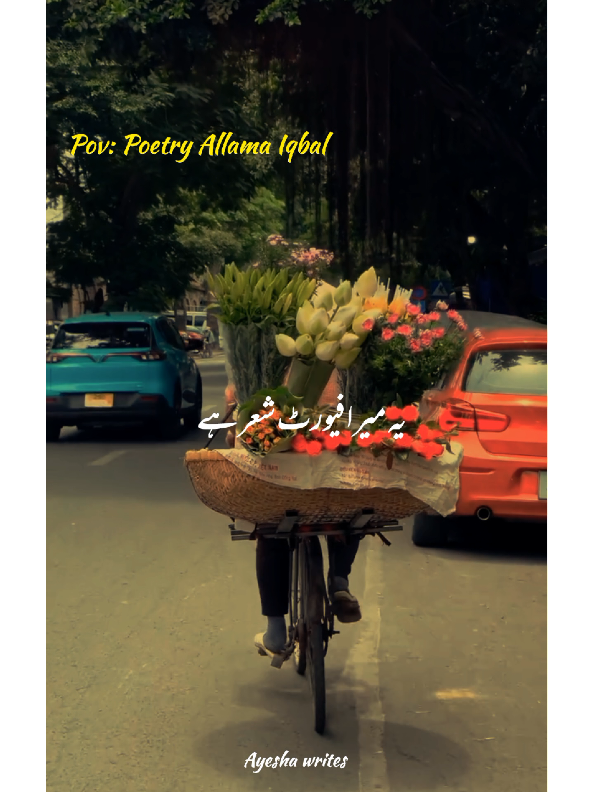 Pov Poetry Allama Iqbal ❤️‍🩹🥺👀 . . . Repost Request 😔❤️  #aestheticvideos #lines #urdustatus #100k #dontunderreviewmyvideos #poetry #allamaiqbal #islamic_video #deepline #urduline @TikTok 
