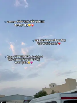 জীবন কোথায় যেনো থমকে গেছে!🖤             #foryoupage #tiktokbangladesh #unfrezzmyaccount #growmyaccount #1millionaudition       