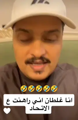 #حسن_الصبحان_ملك_التوقعات #النادي_الاهلي_السعودي💚💚🙏🏻 #لايك__explore___ #اكسسسسسسسسسسسسسبلوررررررررر 