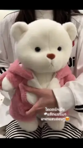 #ຟິດດດດ✨ #เทรนด์วันนี้ #ห้ามปิดการมองเห็นนะ #ຫ້າມປິດການເບິ່ງເຫັນ📱👀💓 