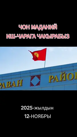 жанылыктар 