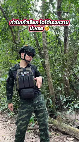 ทำไมเค้าเรียก โดโด้เอวหวานน่ะหรอ #ยิ้มหวาน #เอวหวาน #น่ารัก #ชายแดนไทยกัมพูชา 