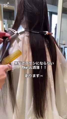 美髪ボブにバッサリイメチェン#ボブ #ショートボブ #バッサリ #バッサリカット #サロンモデル募集 