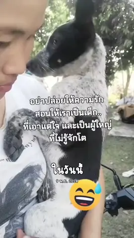 #วันนี้ในอดีต 