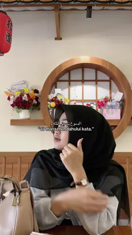 #arabicsong #quotes #lewatberanda #quotesarabic #foryourpage 