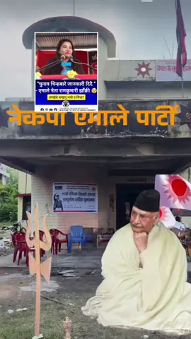 #duet with @Routine of social media banned. #History #tik #tiktoknepal #hahaha😂😂😂 