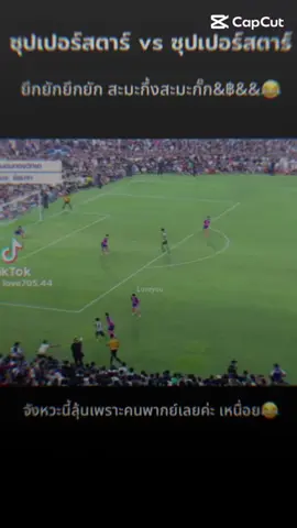 #พายักสีพะนม🇱🇦 #creatorsearchinsights #เทรนวันนี้ 