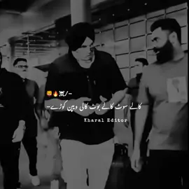 Part(274) SIDHU❤️‍🩹🔥 REPOST REQUESTING😢 #unfreezemyacount #sidhumoosewala #sidhufanclub #500k #trendingvideo 