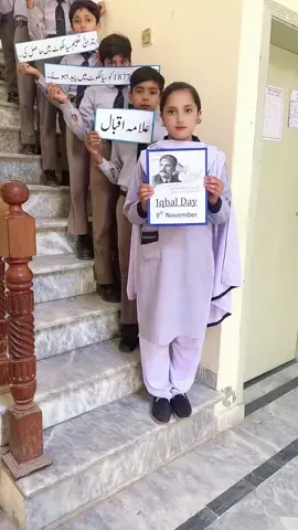 Our 4th Class paid a wonderful tribute to Allama Iqbal, the greatest poet and thinker of the nation✨⭐#abdullahcampus #foryou #2025 #comment #fyp #joyland #viral #iqbalday