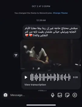 ❤️‍🩹🥀 #فولو❤️  #foryoupage  #explore  #foryou  #fyyyyyyyyyyyyyyyy 