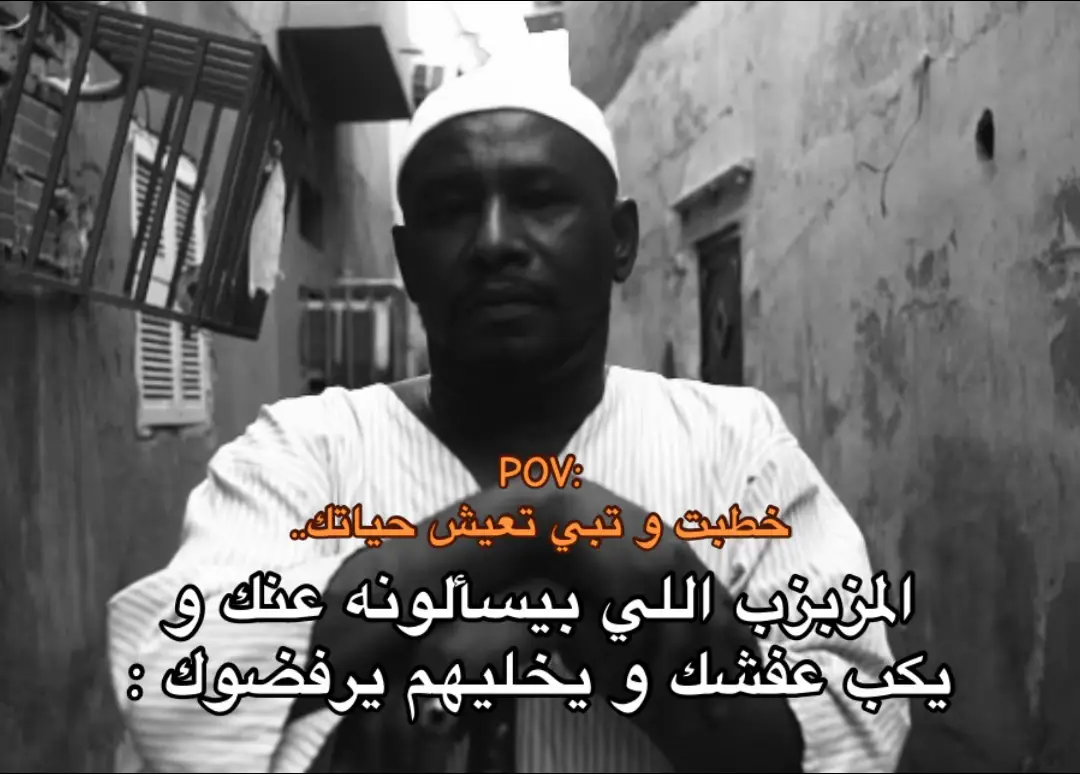 #السبيل #القيادات_العليا #كلاش #راندر_اليونق #fyp 