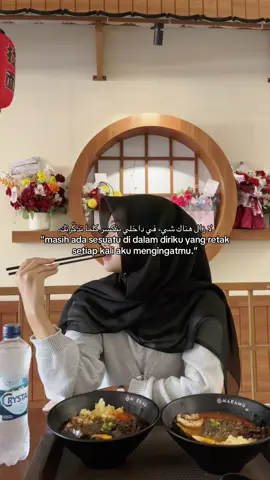 #arabicsong #quotes #lewatberanda #quotesarabic #foryourpage 