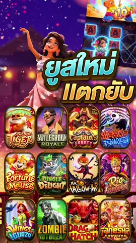 สล็อตตรงมาแรงที่สุดในปี 2025 ⭐️ PG SLOT เกมใหม่ล่าสุด อัปเดตทุกวัน เล่นง่าย แตกดี โบนัสจ่ายจริงทุกยูส เว็บแท้ 100% การันตีความน่าเชื่อถือ ระบบดี ไม่มีล็อกยูส! ⭐️ ยูสใหม่แตกหนัก เว็บใหม่มาแรงอันดับ 1 ⭐️ รวมเกม PG สล็อตแตกง่ายไว้ในเว็บเดียว ⭐️ ฝากถอนออโต้ ถอนได้จริง ไม่ต้องทำเทิร์น ⭐️ เว็บสล็อตใหญ่ที่สุดในไทย รองรับมือถือทุกระบบ ⭐️ ระบบเสถียร เล่นยังไงก็ได้ถอน เล่นได้ 24 ชม. สล็อตยูสใหม่ โอกาสแตก 98% เหมาะสำหรับทั้งผู้เล่นใหม่และสายปั่นมือโปร เริ่มต้นเบทต่ำ แต่อัตราแตกสูงสุดในตอนนี้ เว็ปตรงมาแรงในตอนนี้ #สลอตเวบเกมเว็บใหม่ยูสใหม่แตกหนัก⭐️ 🎯สล็อตเว็บดีๆที่แนะนำยูสใหม่ เว็บใหม่มาแรงยูสใหม่2025ล่าสุด เกมใหม่พีจีอัพเดททุกวันเว็ปไซต์ที่ได้รับความนิยมมากที่สุด เล่นได้ยังไงก็ให้ถอน ระบบดีเว็บดีต้องที่นี้ เว็บใหม่ยอดฮิต สมัครสล็อต เว็บสล็อตแตกดี PG SLOT เว็บแท้100% สล็อตพีจี pg เว็บระบบดี สล้อตเว็บเเท้อันดับ1 เว็บใหม่มาเเรงยูสใหม่เเตกดีตอนนี้ล่าสุด เว็บใหม่ยูสใหม่ เว็บใหญ่ที่สุดในไทย สล็อตติดอันดับ1 เว็บใหม่มาแรง2025ล่าสุด สล็อตพีจีเเตกดี เกมใหม่พีจีเเตกดี เว็บสล็อตออนไลน์มาเเรงติดอันดับ1 เว็บดังดัง เว็บใหม่มาเเรงยูสใหม่เเตกยับ เกมใหม่พีจีอัพเดททุกวันเว็ปไซต์ที่ได้รับความนิยมมากที่สุด เล่นได้ยังไงก็ให้ถอน ระบบดีเว็บดีต้องที่นี้ เว็บใหม่ยอดฮิต สมัครสล็อต เว็บสล็อตแตกดี PG SLOT เว็บแท้100% สล็อตพีจี pg เว็บระบบดี สล็อตยูสใหม่แตกบ่อย เกมใหม่แตกงายแตกดีมากที่สุด pgยอดนิยม เว็บแท้ เว็บใหญ่ที่สุดในไทย เว็บนอกของแท้ล่าสุด เว็บที่แตกงายๆ สล็อต2025 สล็อตพีจีใหม่ ยูสใหม่โอกาส90%เว็บถอนได้จริง slot online เวลาสล๊อตPG หาเว็บสล็อต เว็บจริงใจเกมเเตกดีช่วงไหน เว็บเเต๊กง่าย ได้จริง เว็บดีๆที่เเนะนำ แจกเว็บดีๆ รวมเกมมากมายไว้ที่นี้ที่เดียว#สลอด🚀 #ฟดดดシ🚀 #กระแสมาแรง🚀 #เวบใหมมาแรงตอนนี้✔️🚀