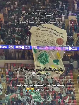 الاتحاد والاهلي#الشعب_الصيني_ماله_حل😂😂 #الاتحاد #كريم_بنزيما #foryou #مالي_خلق_احط_هاشتاقات 