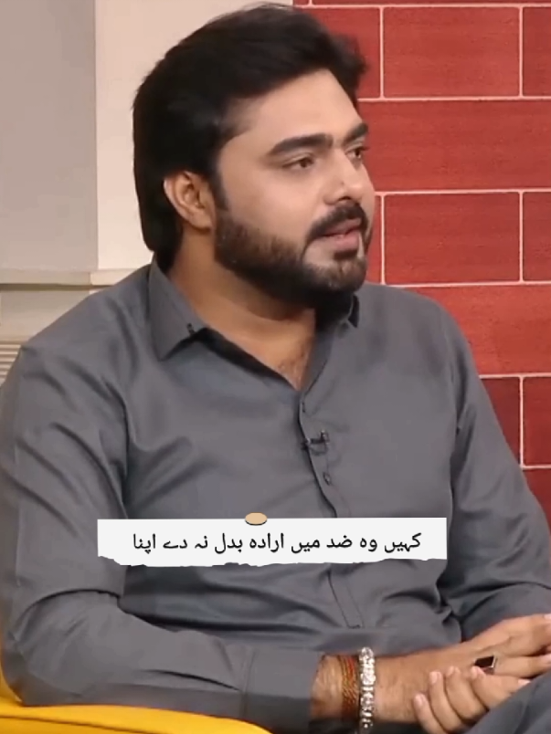 #danishnaqvi #danishnaqvipoetry #shayrilover #urdupoetry #foruuuuuuuuuuuuuuuuuu 