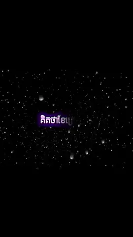#នាទីខូចចិត្ត😒😥🙇🏻‍♂️ #veasna_sad🖤😔 #pozzsna700k 
