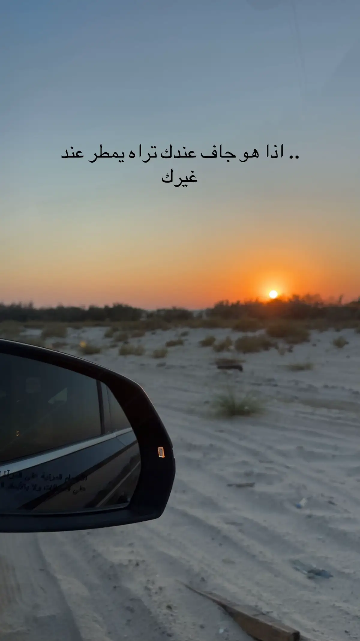 #الشيخه_انجل #fyp 