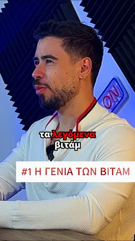 Η Γενιά των Βιτάμ Ανδρών  Amesi Epemvasi - Full Episode την Κυριακή 13.15