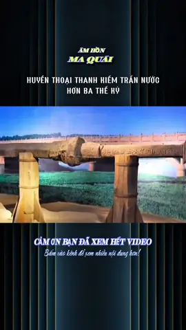 HUYỀN THOẠI THANH KIẾM TRẤN NƯỚC HƠN BA THẾ KỶ #TikTokAwardsVN #amhonmaquai #LearnOnTikTok #xhtiktok #xh 