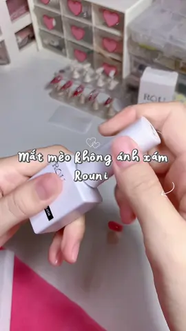 Mắt mèo không ánh xám #nail #xuhuong #rouni 