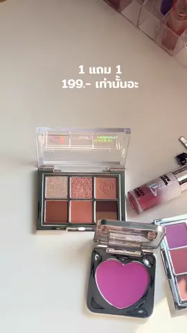 เลิฟโพชั่นทำถึงงงงง ตะกร้านี้เท่านั้นนะ 👇🏻#lovepotion #ซ้อก้าด #เทรนวันนี้ #เครื่องสําอาง #หน้านายtiktok 