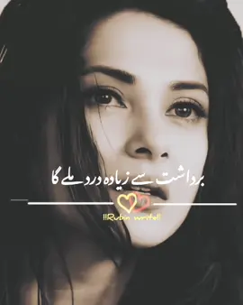 𝗥𝗲𝗽𝗼𝘀𝘁𝗲𝗱 𝗠𝘆 𝘃𝗶𝗱𝗲𝗼 𝗳𝗿𝗶𝗲𝗻𝗱𝘀💞+𝘃𝗶𝗲𝘄𝘀 𝗽𝗿𝗼𝗯𝗹𝗲𝗺😕#newaccount #unfreez #tiktokpakistan #Hadiqaeditx #songaesthetic 