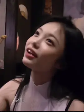 lovin’ in your eyes #ian #Hearts2Hearts #이안 