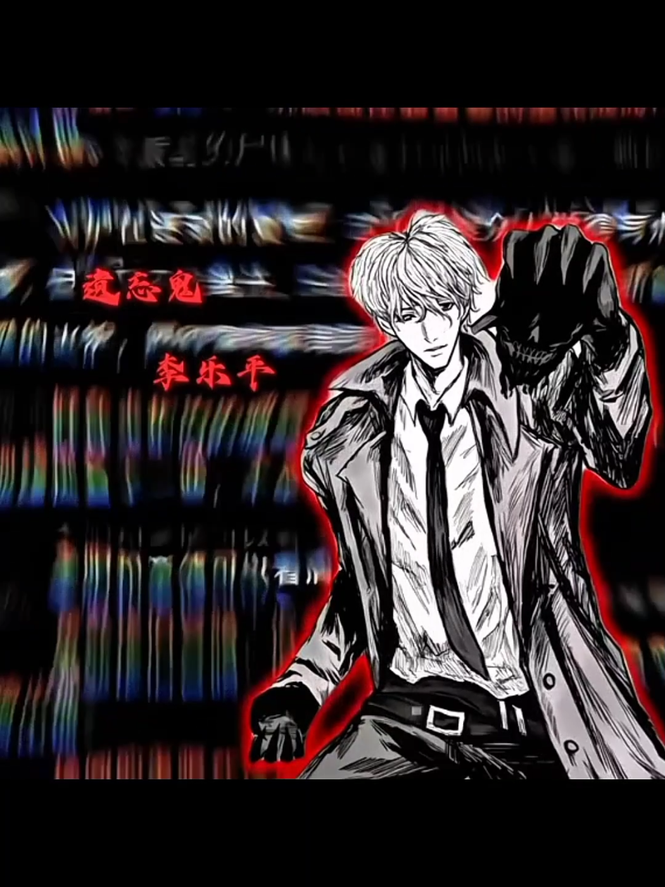 Lãng quên thế gian, Ngự quỷ giả vượt thời đại, Dạ Du Thần ẩn mình trong màn đêm...#神秘复苏 #khungbosonglai #mysteriousrecovery #thanbiphucto #duonggian 