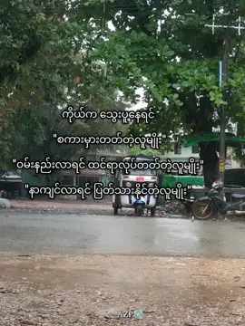 #CapCut #AZP #foryou #videobyme🤍 #trendjoin 