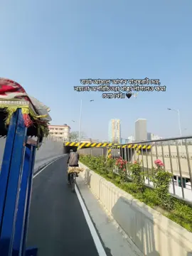 ব্যথা আসলে আপন মানুষরাই দেয়, নয়তো অপরিচিতরা ধাক্কা লাগলেও ক্ষমা চেয়ে নেই।🖤🕊️ #mahirrr_28 #caption #status #writer #weather 