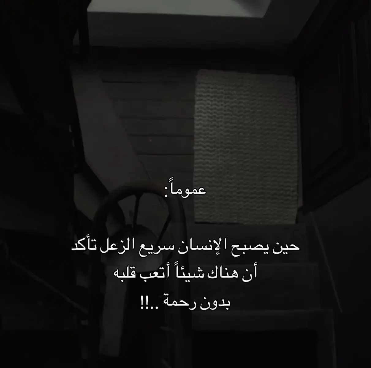 #مالي_خلق_احط_هاشتاقات 