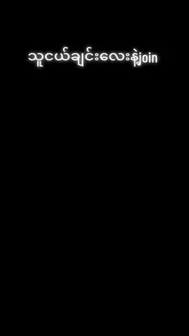 Aamon said:marry me Floryn 🤭💍#mlbb #trending #ဒီတစ်ပုဒ်တော့fypပေါ်ရောက်ချင်တယ် #ချစ်ရင်အသဲပေး💖 @kuu-4Uʕ•ᴥ•ʔL 