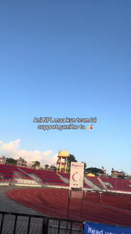 Ani NPL maa kun team lai support garni ho ta  🏏#pokharamuser #roshannewar10 #fyp 