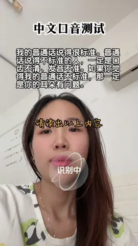 Thế là chuẩn hay chưa chuẩn ạ ? 😅😅😅😅😅 #鹿长老 #luzhanglao #xuhuongtiktok #chinhphatam 